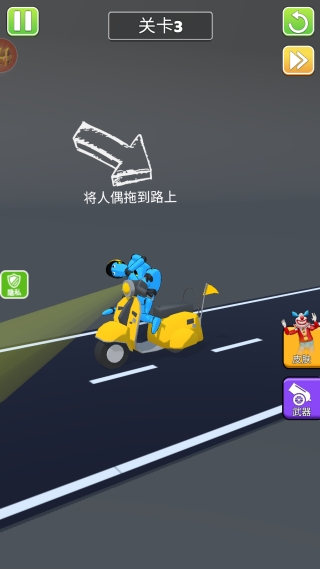 疯狂小兵派对