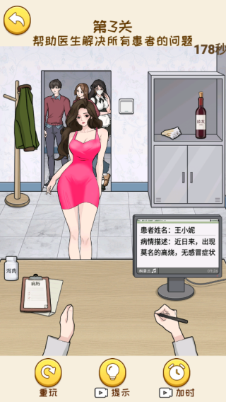 姐是好女孩