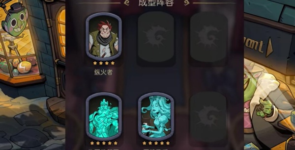 月圆之夜手游官方版下载