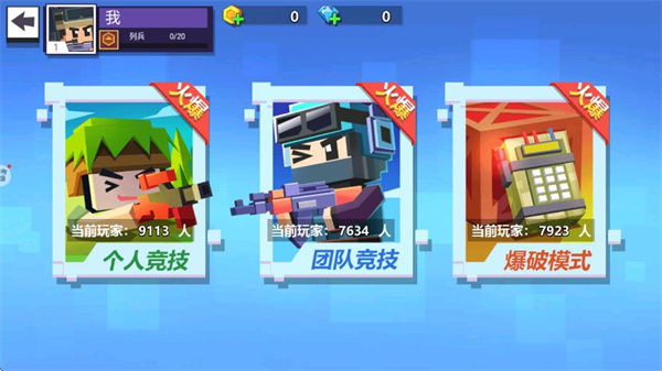 迷你小特工