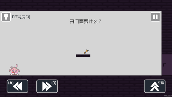 弥小兔历险记