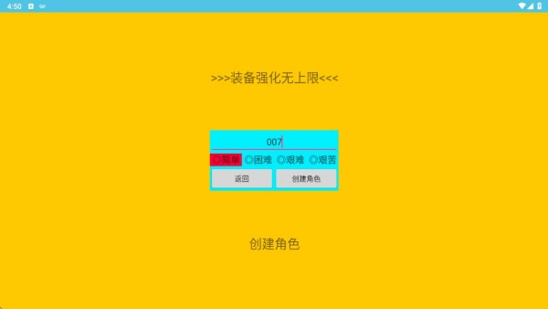 进击的咸鱼