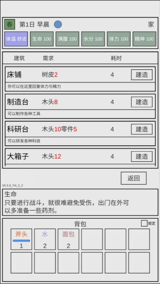 魔塔冒险者竞技版