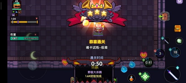 我的勇者应用宝客户端下载