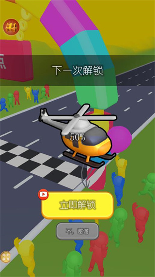 看我变变变