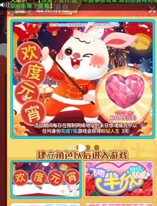 谁是卧底正版下载