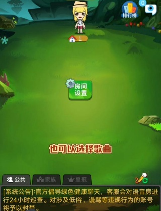 谁是卧底正版下载