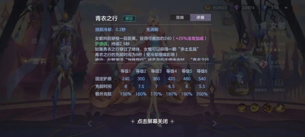 曙光英雄官服下载安装