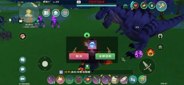 创造与魔法九游版官方正版下载