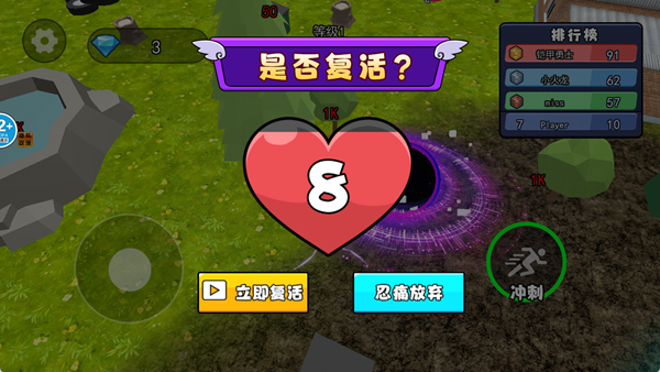 贪吃黑洞进化最新版下载