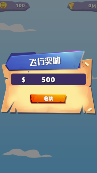 小火箭升空游戏