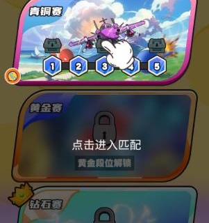 跨越智力飞行棋游戏下载