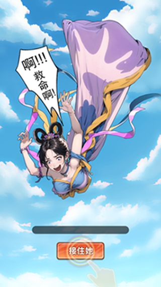 我的修行路游戏下载