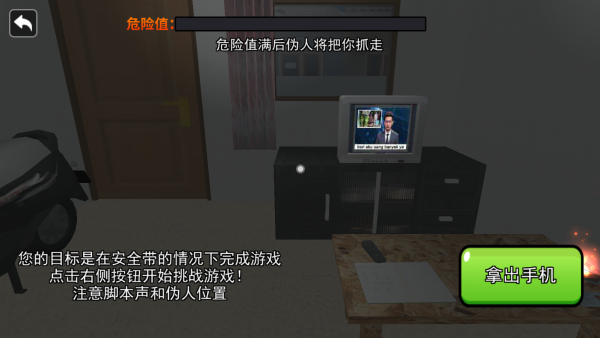 午夜惊魂怪谈最新版下载
