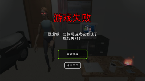 午夜惊魂怪谈最新版下载