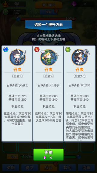 讲什么道义一起上