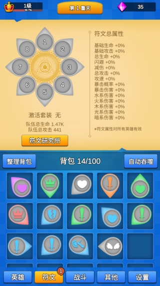 讲什么道义一起上