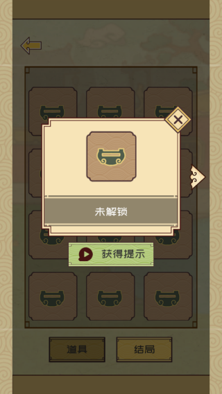皇上你别走下载