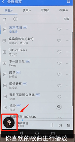 酷狗音乐app新春版
