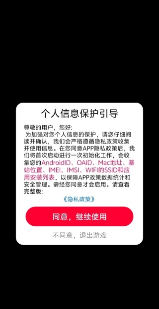 枪与剑的魔法手机版下载