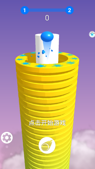 球球击塔