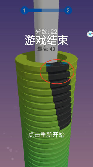 球球击塔