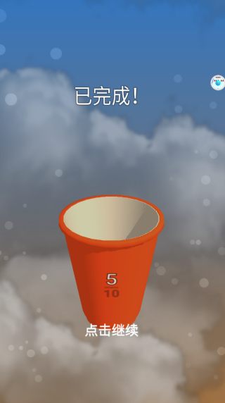 球球击塔