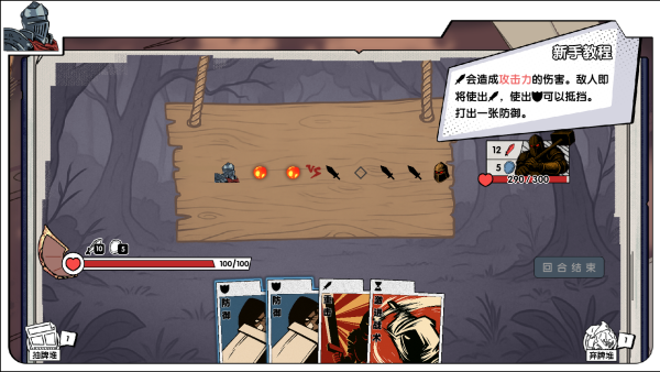 死斗断章