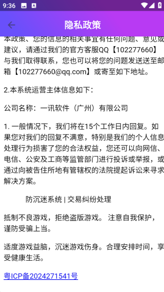 壹点剧场最新版下载