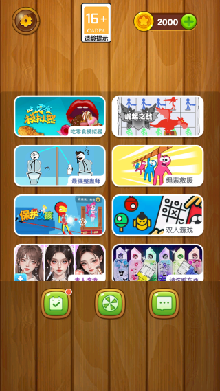 辣条这样吃