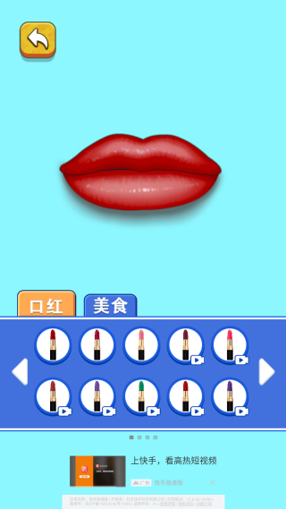 辣条这样吃