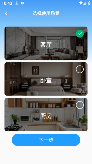 监控远程看家摄像头app下载