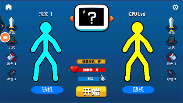 寰俊鍥剧墖_20250804112154.png