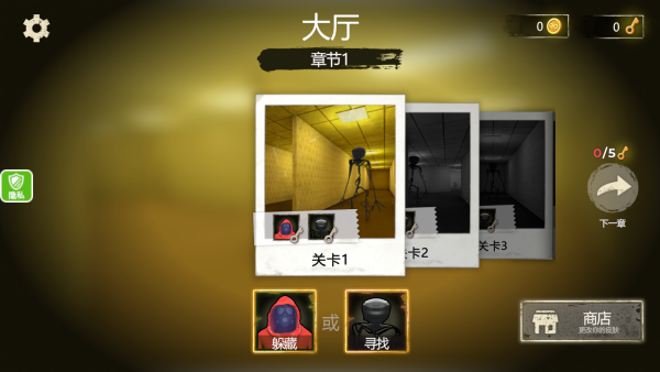 小小潜行家手机版下载