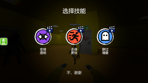 小小潜行家手机版下载