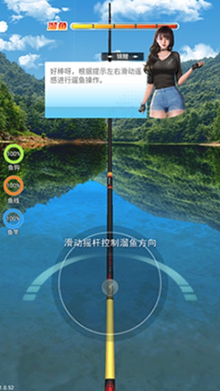 刘志强天天钓鱼免广告最新版2025
