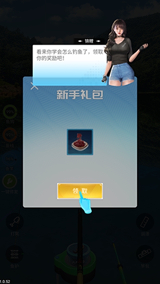 刘志强天天钓鱼免广告最新版2025