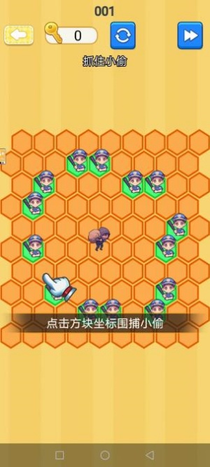 警察围堵小偷游戏下载