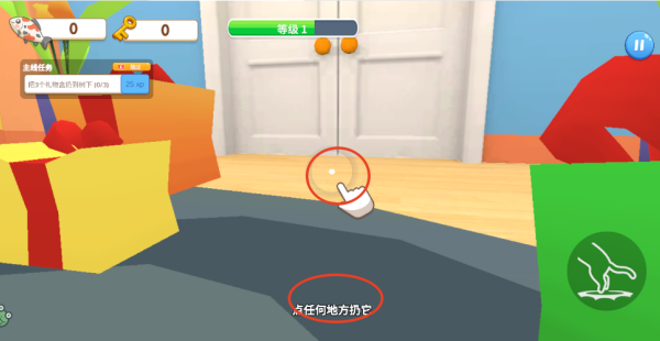 肥猫爱拆家游戏下载