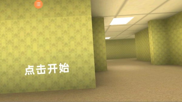纸片人求生之路游戏下载