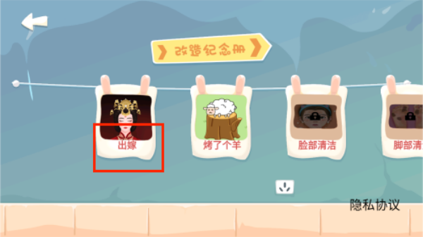?公主宝宝美妆师游戏下载