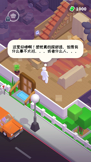 打工模拟器