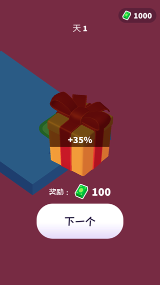 打工模拟器