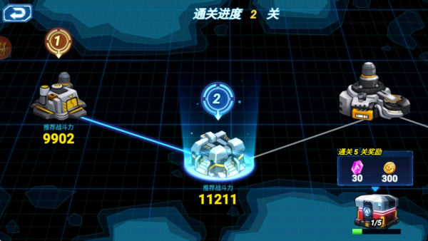 机甲机器人大战最新版下载