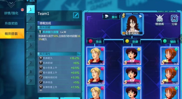 敢达争锋对决华为版渠道服下载