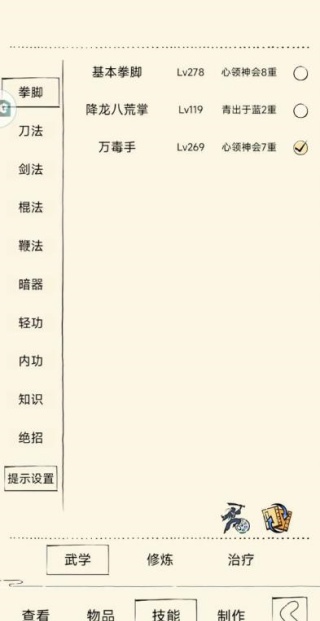 暴走英雄坛华为渠道服下载