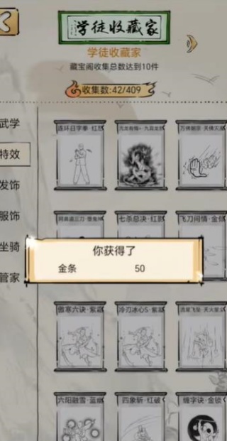 暴走英雄坛九游版下载安装