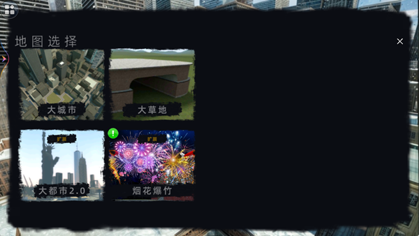 马桶人大战女电视人最新版下载
