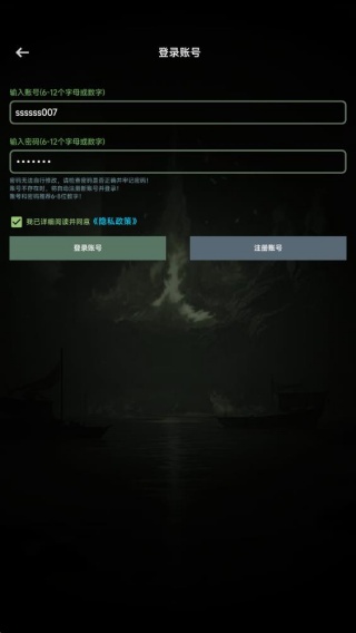 幻海仙道手游下载