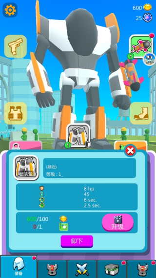 超人打怪兽游戏下载